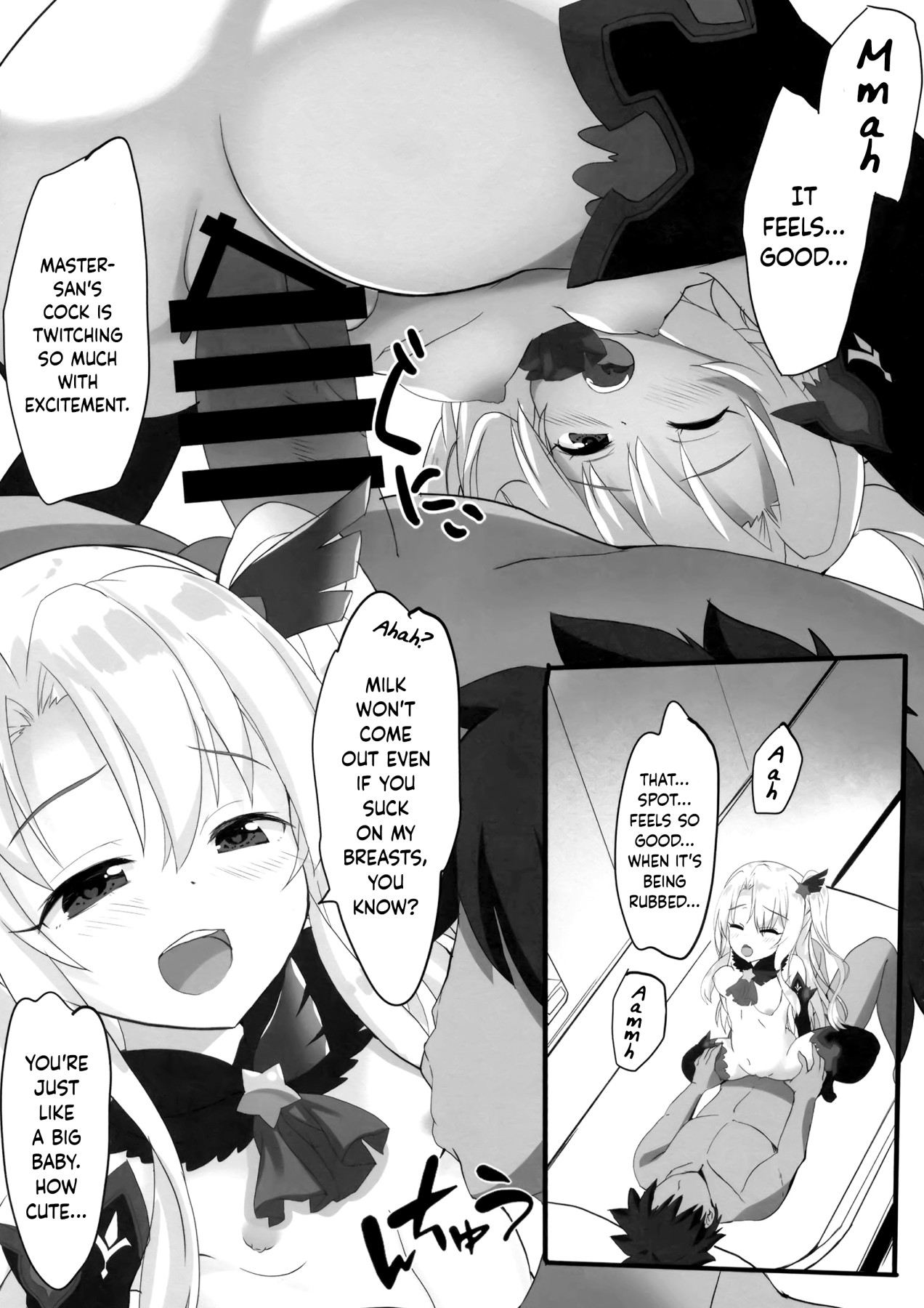 Hentai Manga Comic-Ve~ry Cute Illya Darkness-Read-7